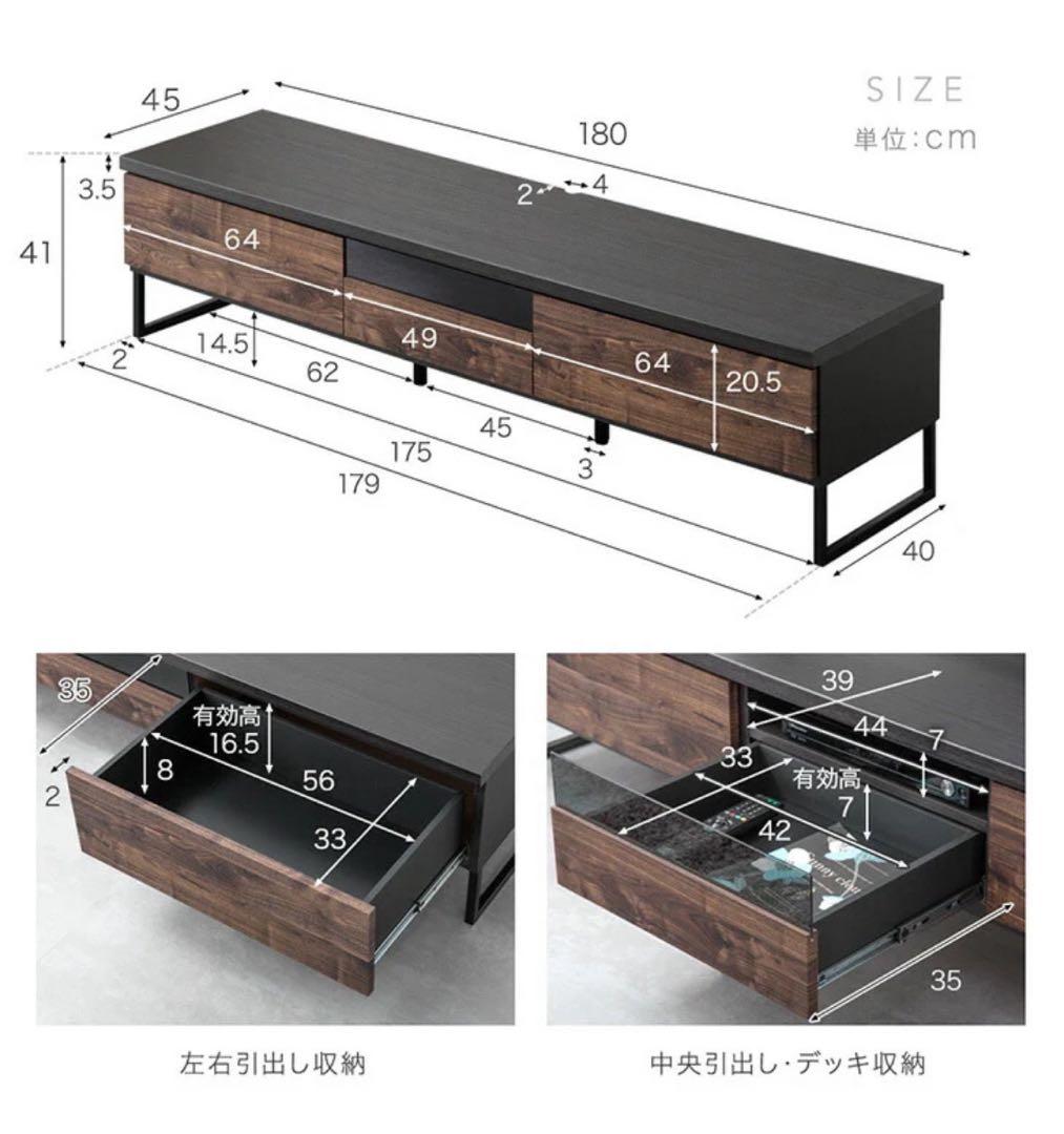 テレビボード 180cm 大型 テレビ台 国産 完成品 茶色 d5408