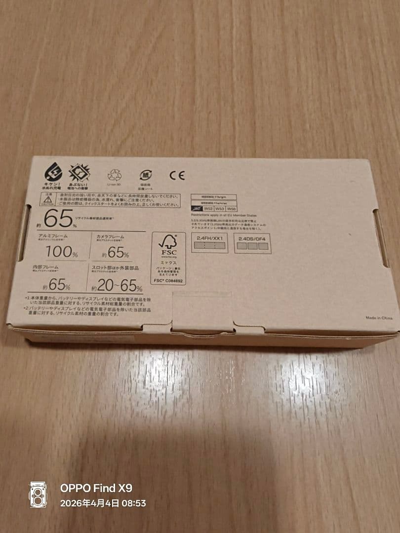 arrows We2 本体ライトオレンジ