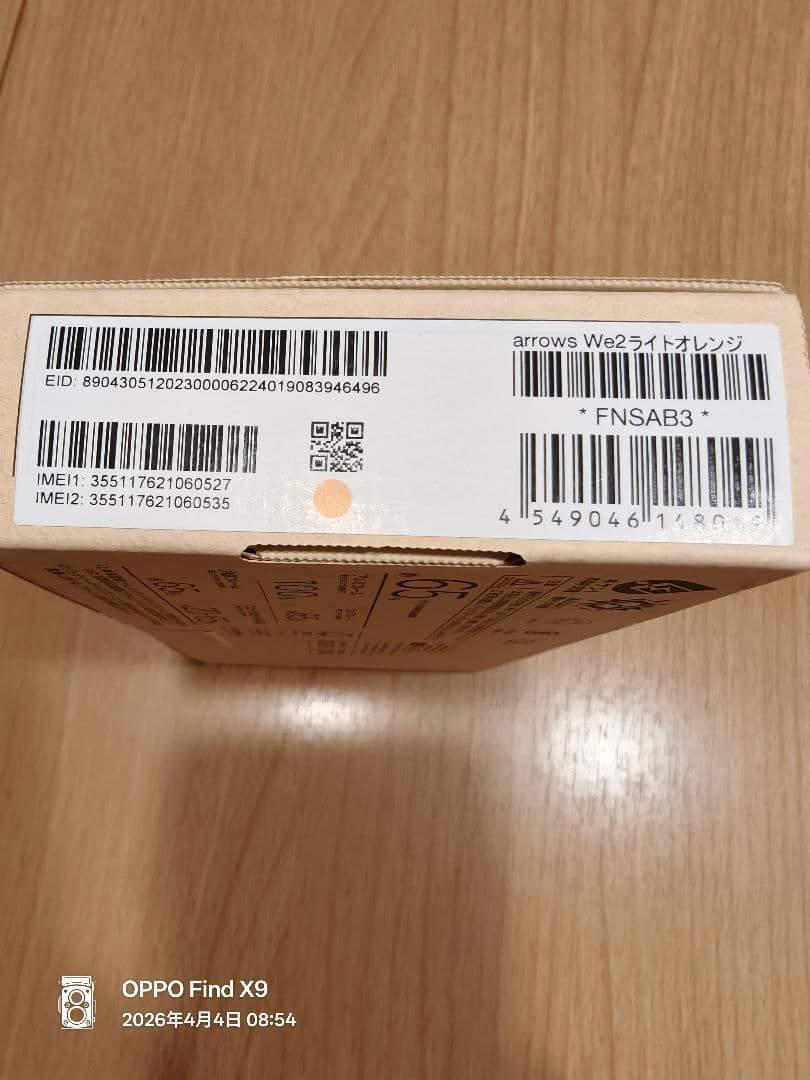 arrows We2 本体ライトオレンジ