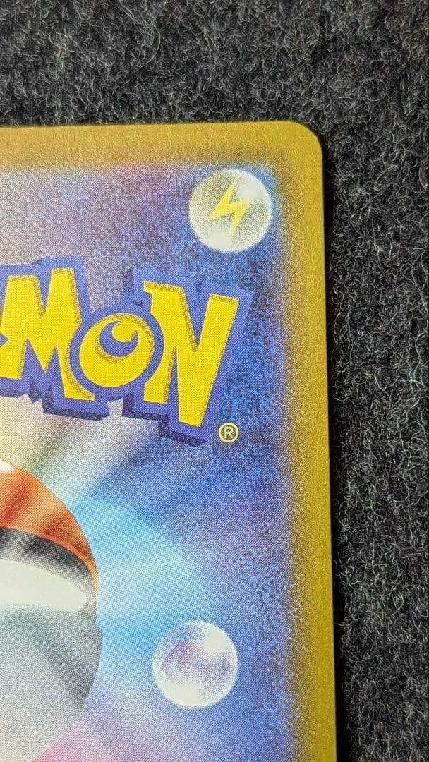 メガゲッコウガex SAR ⬛︎ニンジャスピナー Mega Greninja