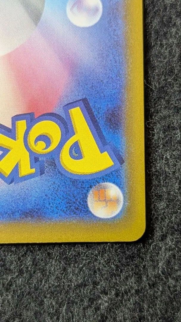 メガゲッコウガex SAR ⬛︎ニンジャスピナー Mega Greninja