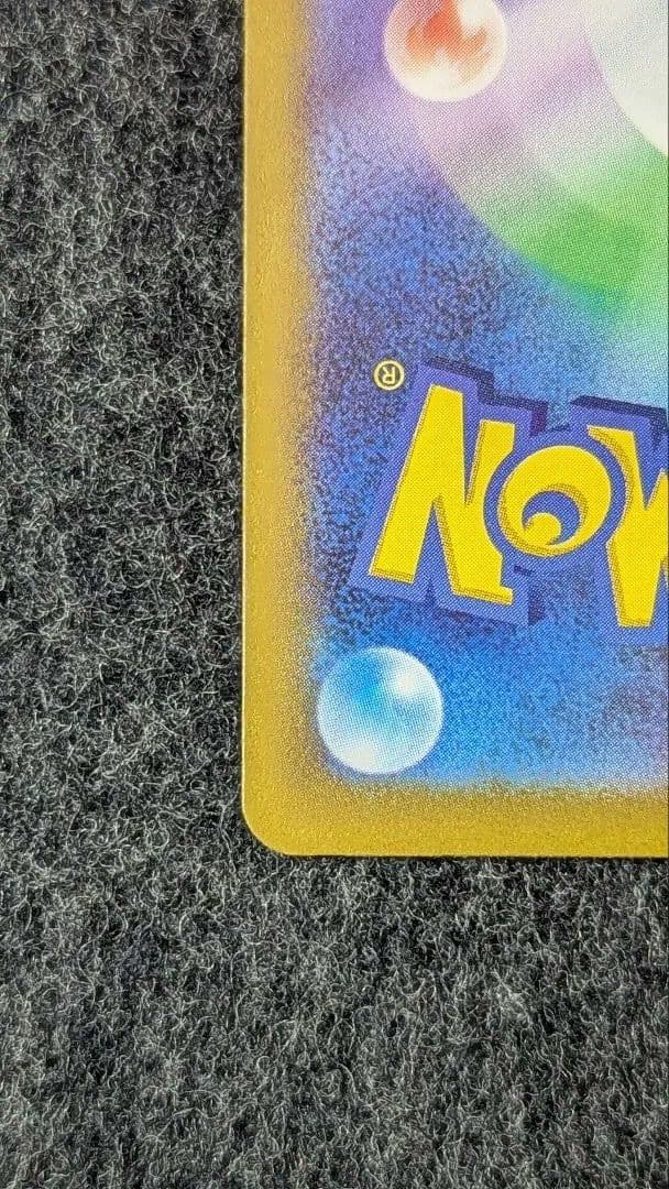 メガゲッコウガex SAR ⬛︎ニンジャスピナー Mega Greninja