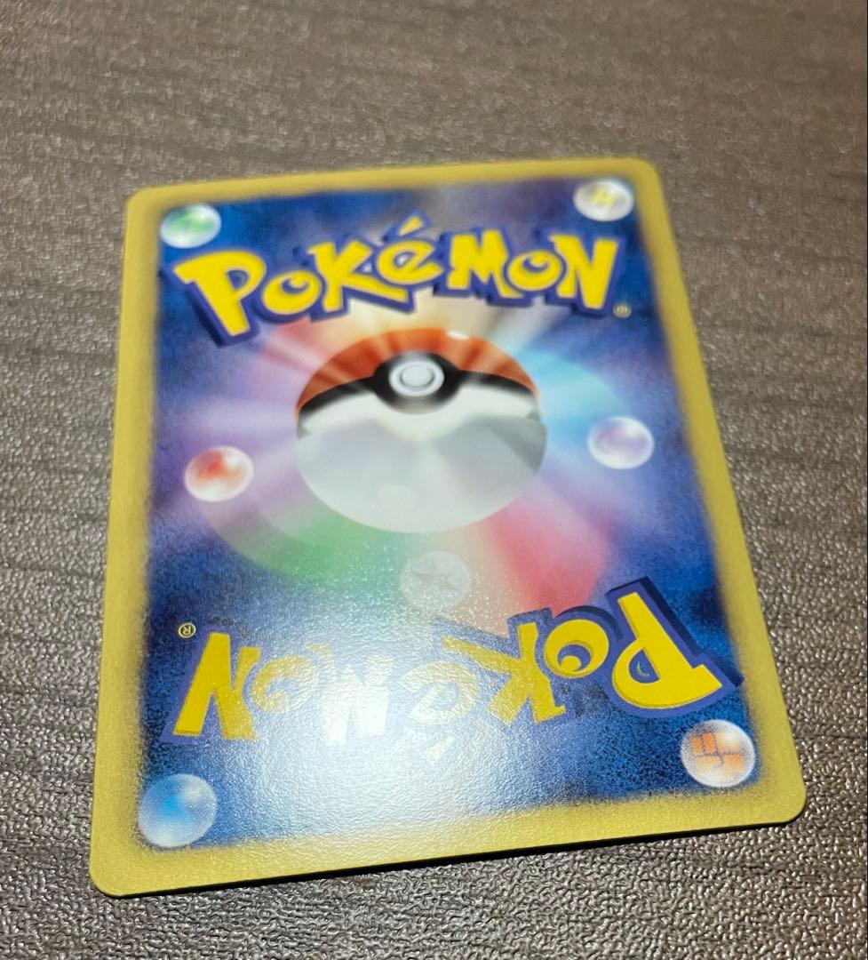 ピカチュウ U [SC 007/020]「シャイニーコレクション」)