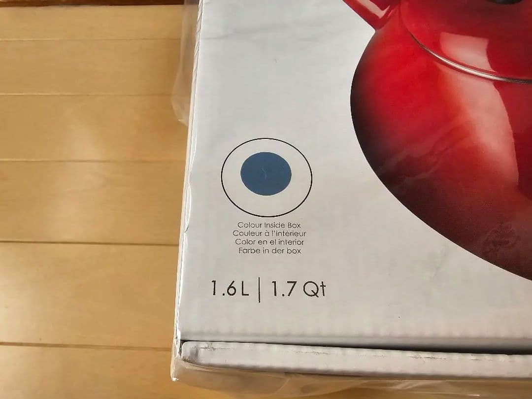 新品】ル・クルーゼ コーンケトル 1.6L マリンブルー IH対応 笛吹 やかん