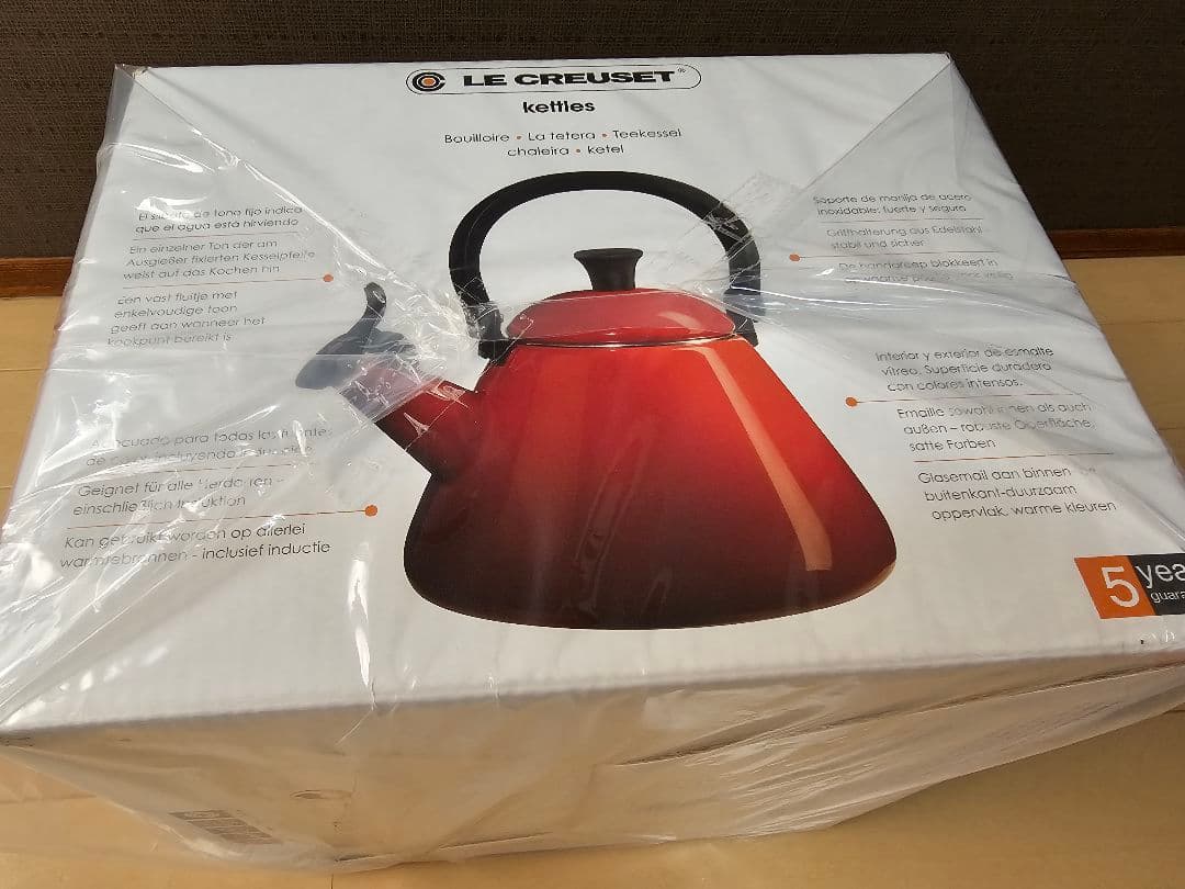 新品】ル・クルーゼ コーンケトル 1.6L マリンブルー IH対応 笛吹 やかん