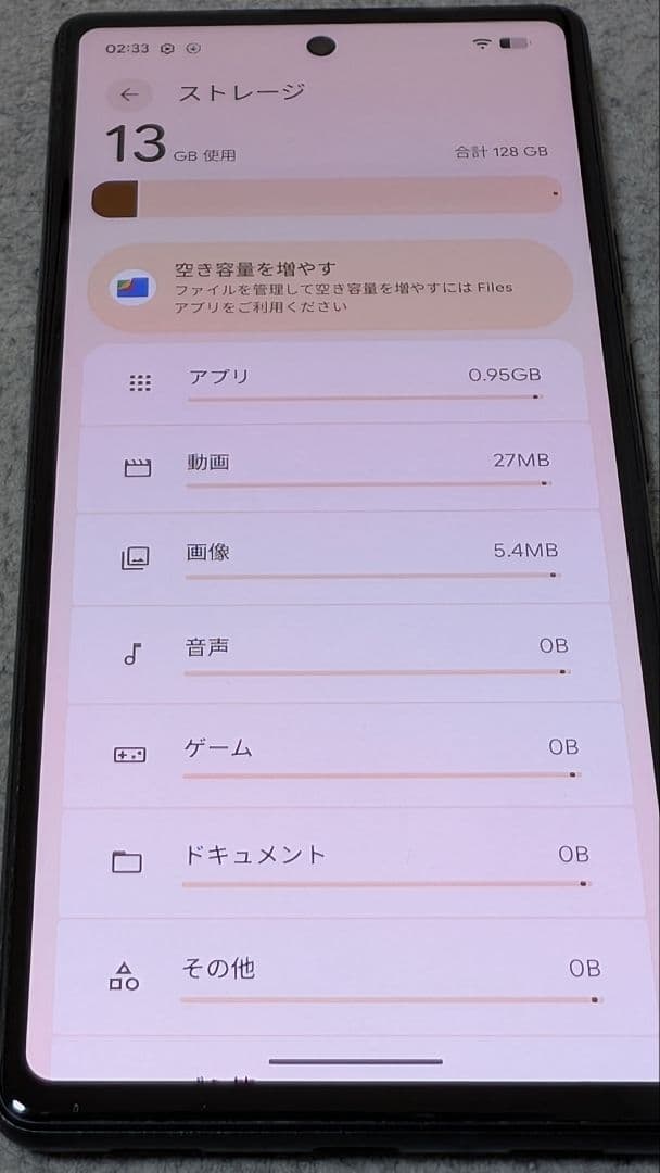 Google Pixel 6a 128GB 本体