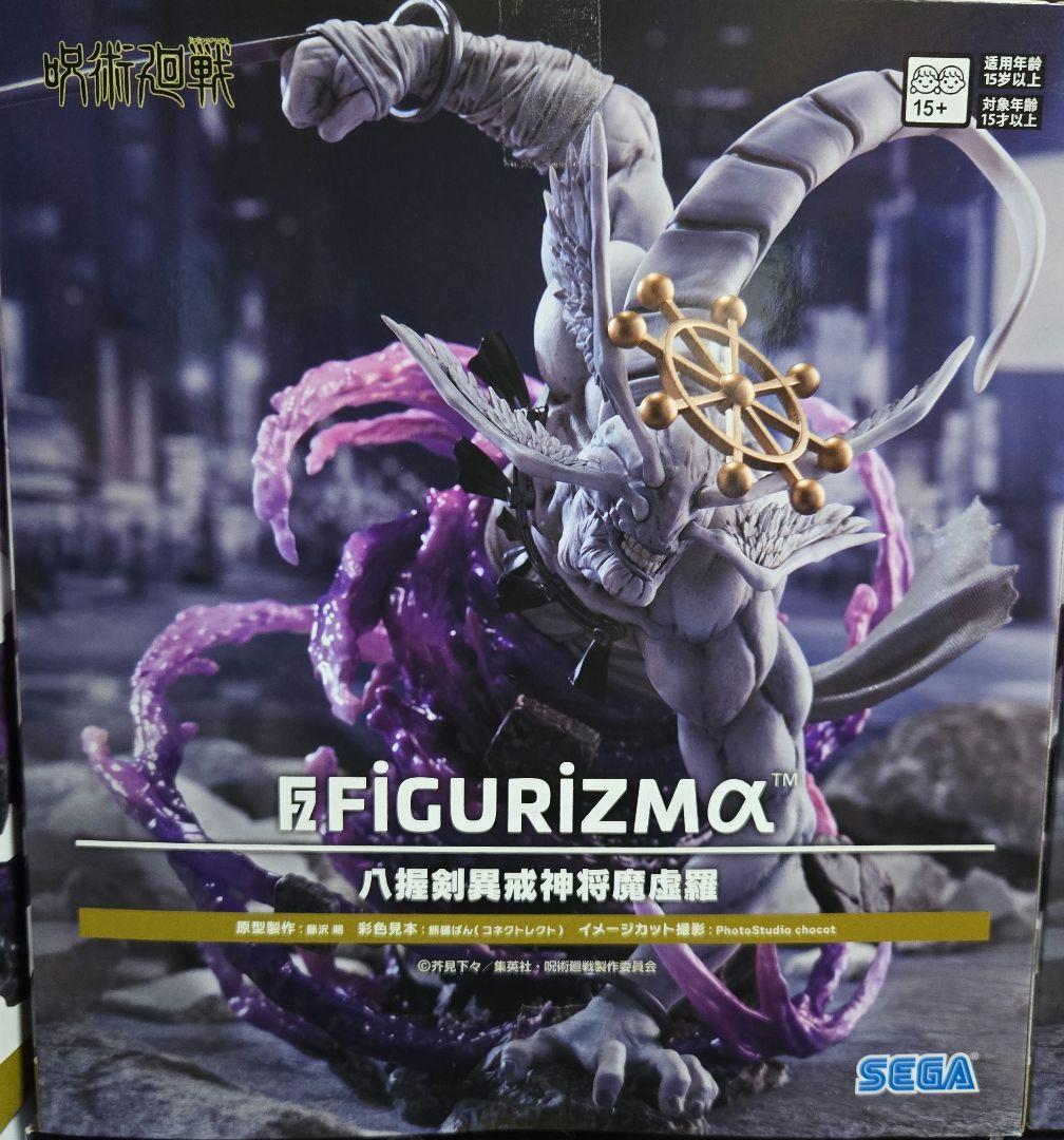 呪術廻戦FIGURIZMα“八握剣異戒神将魔虚羅” 12個セット