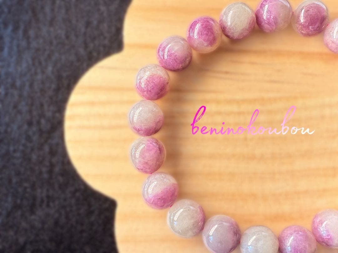 【希少石・一点物】南アフリカ産 ルビーインシリカ ブレスレット 10mm