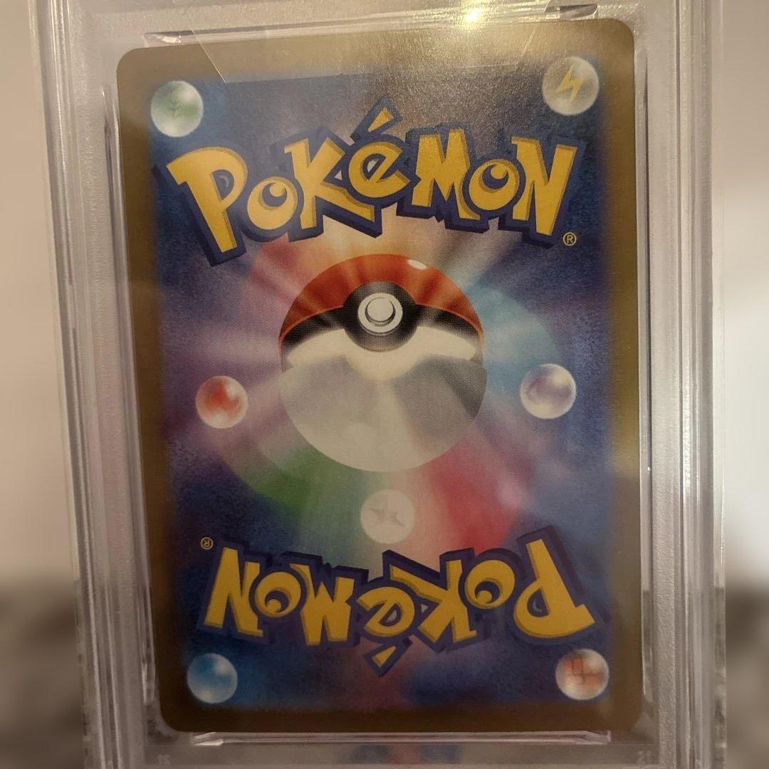 ロケット団のファイヤーex SAR SV10 psa10 希少No.146〜