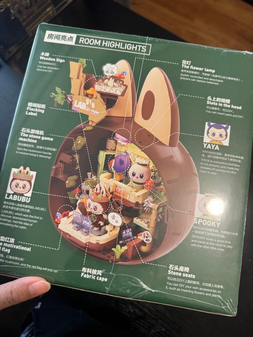 新品値下げ★ LABUBU FOREST SECRET BASE シリーズ