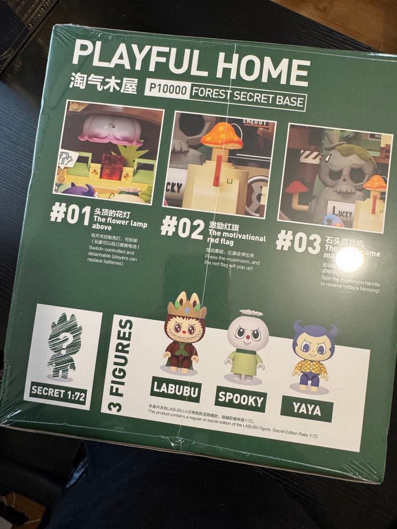 新品値下げ★ LABUBU FOREST SECRET BASE シリーズ