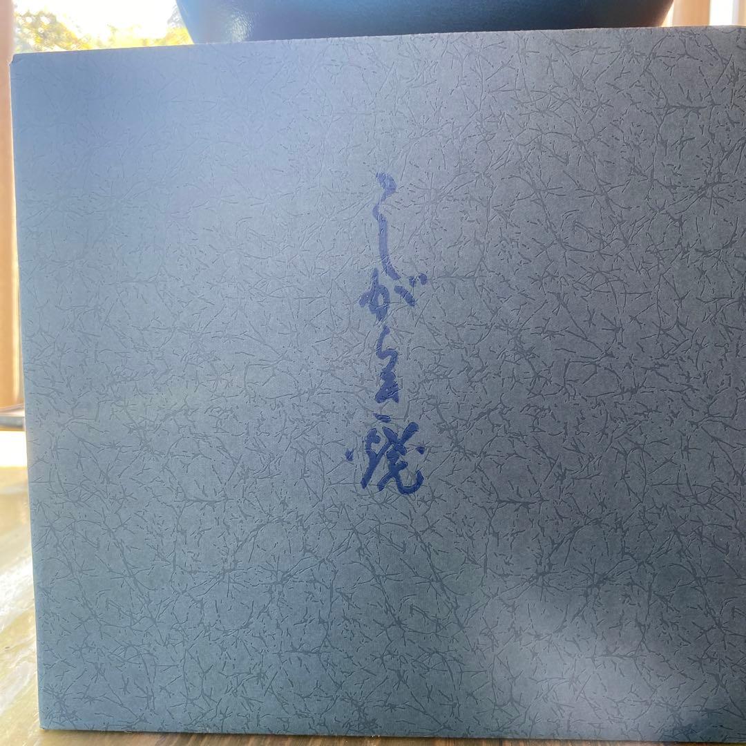 しがらき焼 花瓶・花器