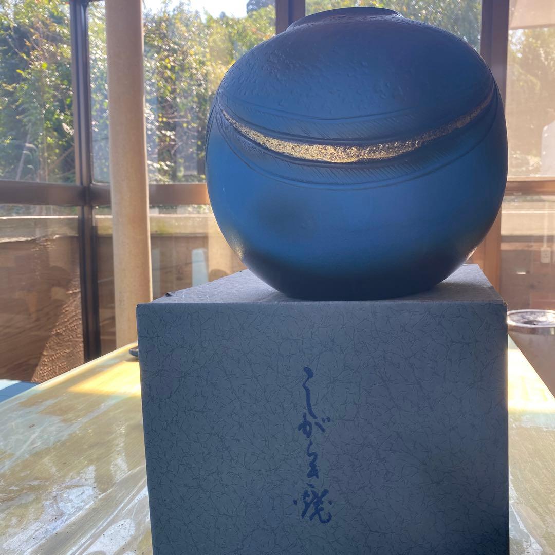 しがらき焼 花瓶・花器