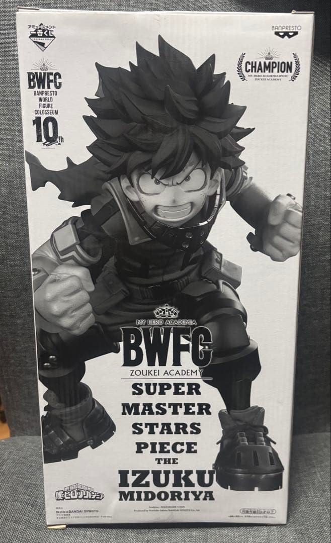 僕のヒーローアカデミア smsp 緑谷出久 D賞 半券付き