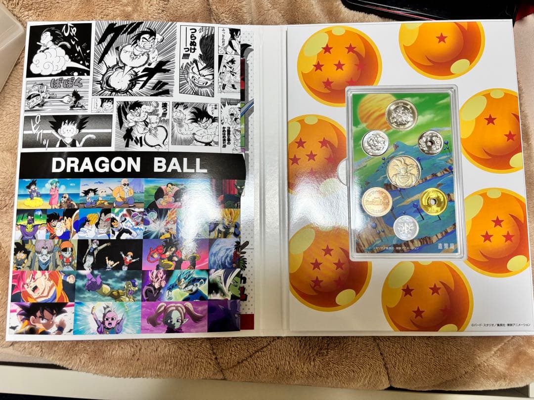 ドラゴンボール　40周年記念貨幣セット