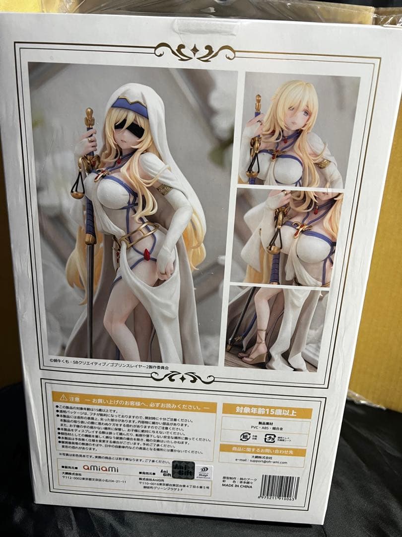 【新品・未開封】　ゴブリンスレイヤー　剣の乙女　フィギュア 1/7