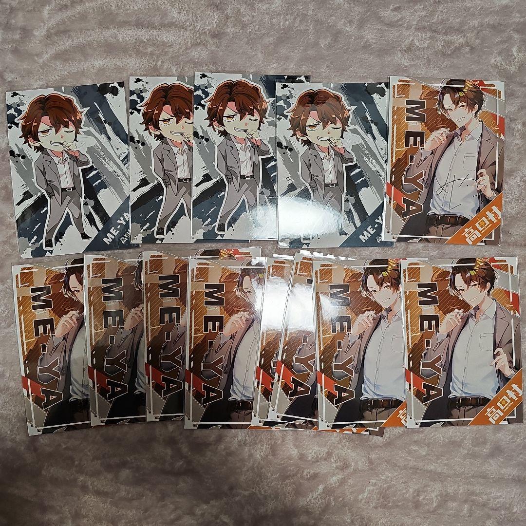 オレビバ めーや グッズ まとめ売り