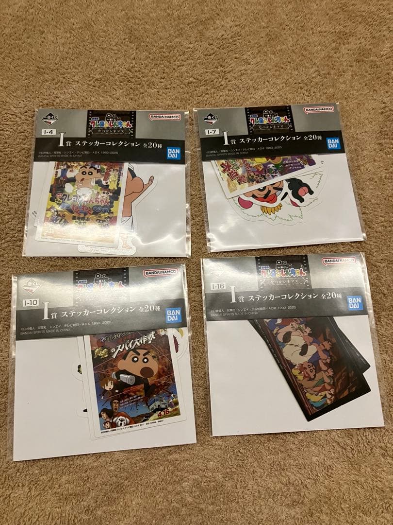 あ*う様 マカオとジョマ 1番くじ なつかシネマ✨おまけ多数✨