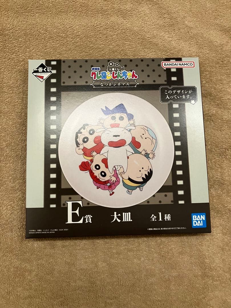 あ*う様 マカオとジョマ 1番くじ なつかシネマ✨おまけ多数✨