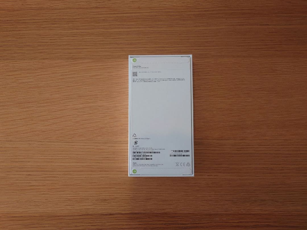 【新品未開封】iPhone 15 Plus 128GB SIMフリー ブラック