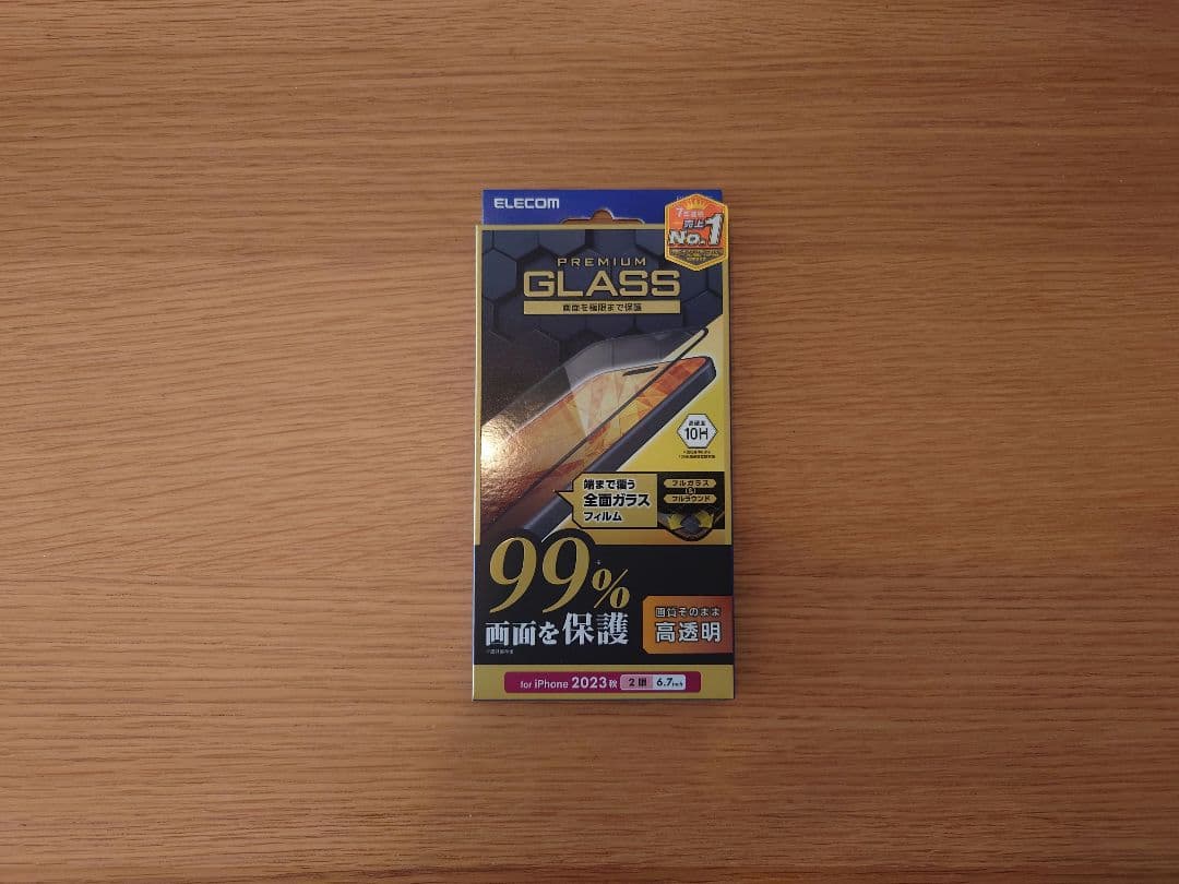 【新品未開封】iPhone 15 Plus 128GB SIMフリー ブラック