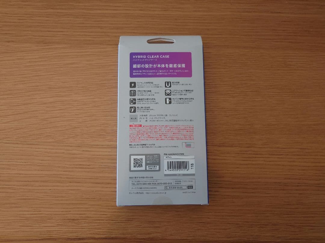 【新品未開封】iPhone 15 Plus 128GB SIMフリー ブラック