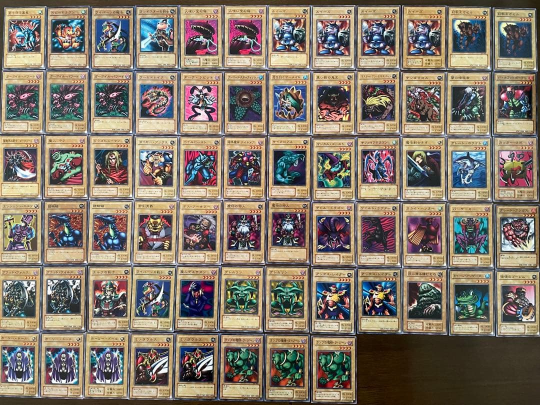 遊戯王OCG トレーディングカード 548種類まとめ売り