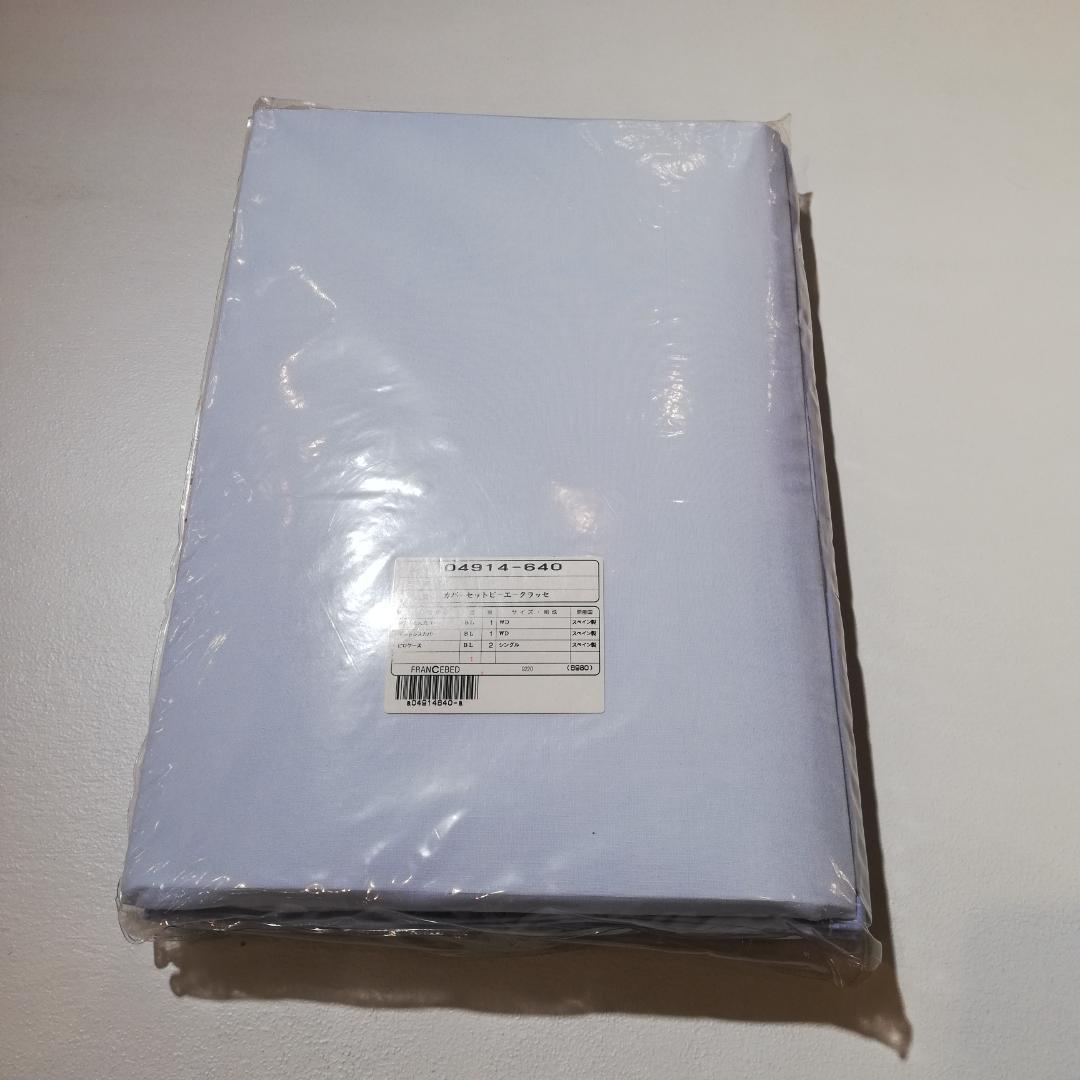 OUTLET商品♠ BASSOLS/バッソルズ　リネンセット　ブルー　WD