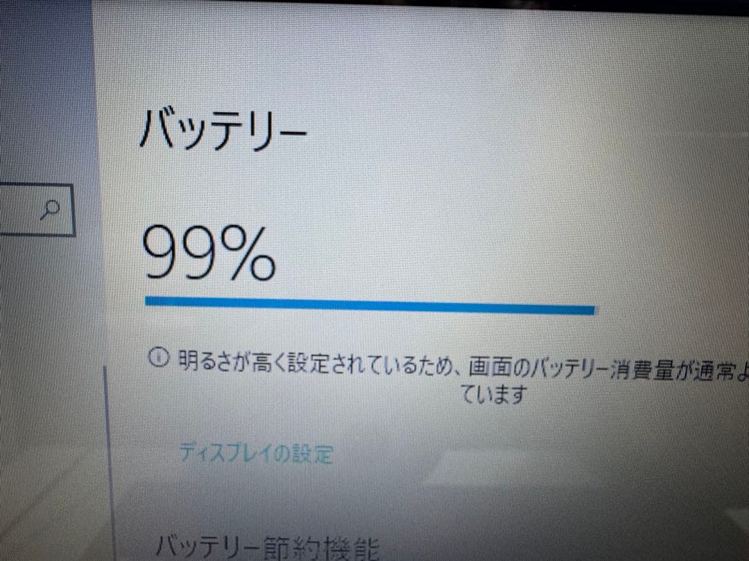 ✨美品✨初期設定済✨SSD換装✨Webカメラ✨メモリ8GB✨ノートパソコン