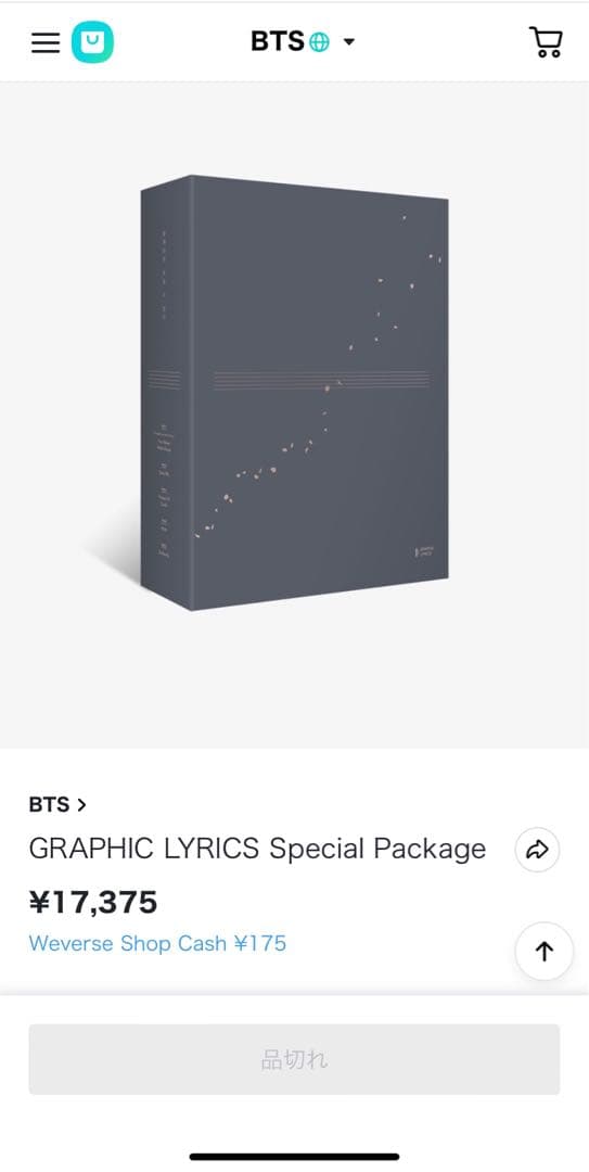 新品未開封 BTS GRAPHIC LYRICS Special Package