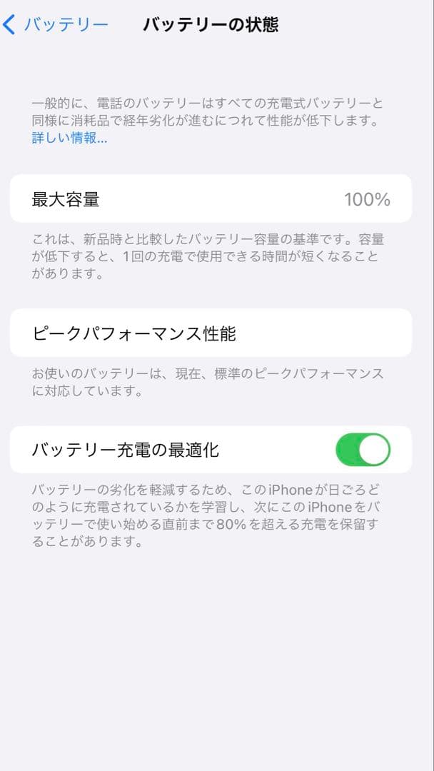 【Touch ID不可】Apple iPhone 6s Plus 128GB