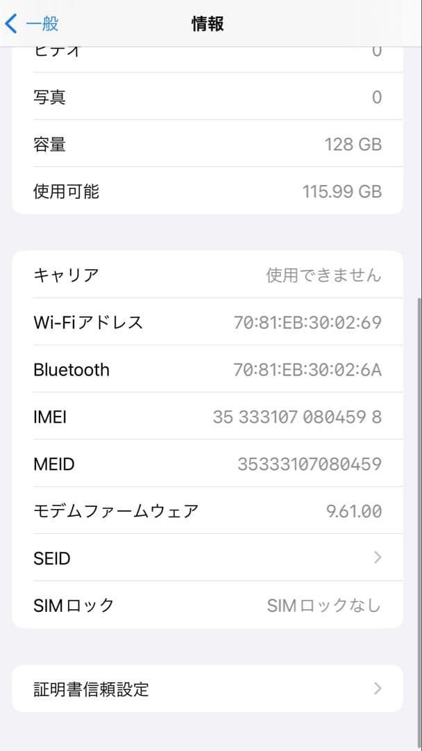【Touch ID不可】Apple iPhone 6s Plus 128GB