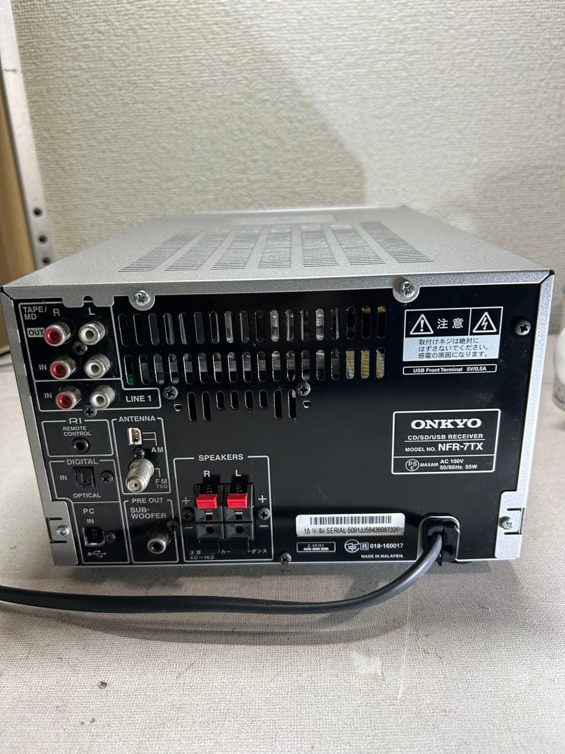 X17 整備ONKYO NFR-7TX ハイレゾCD/SD/USBレシーバー