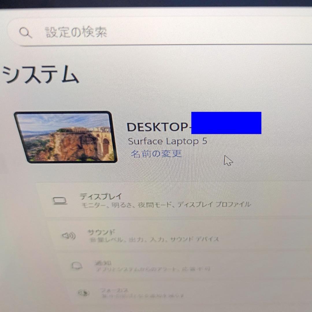 (2649)Surface Laptop 5 i7 512G バッテリー良◎