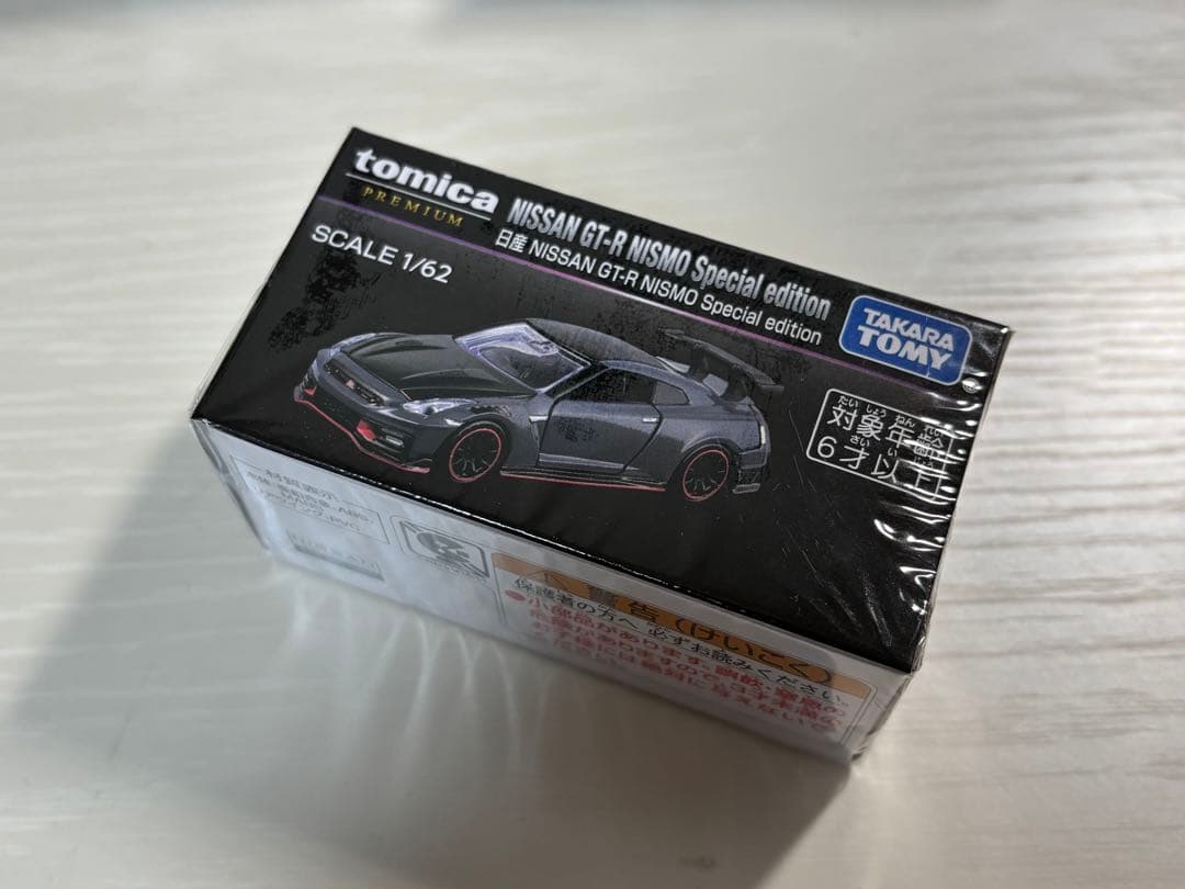 【JMS2025】限定トミカ 4台セット