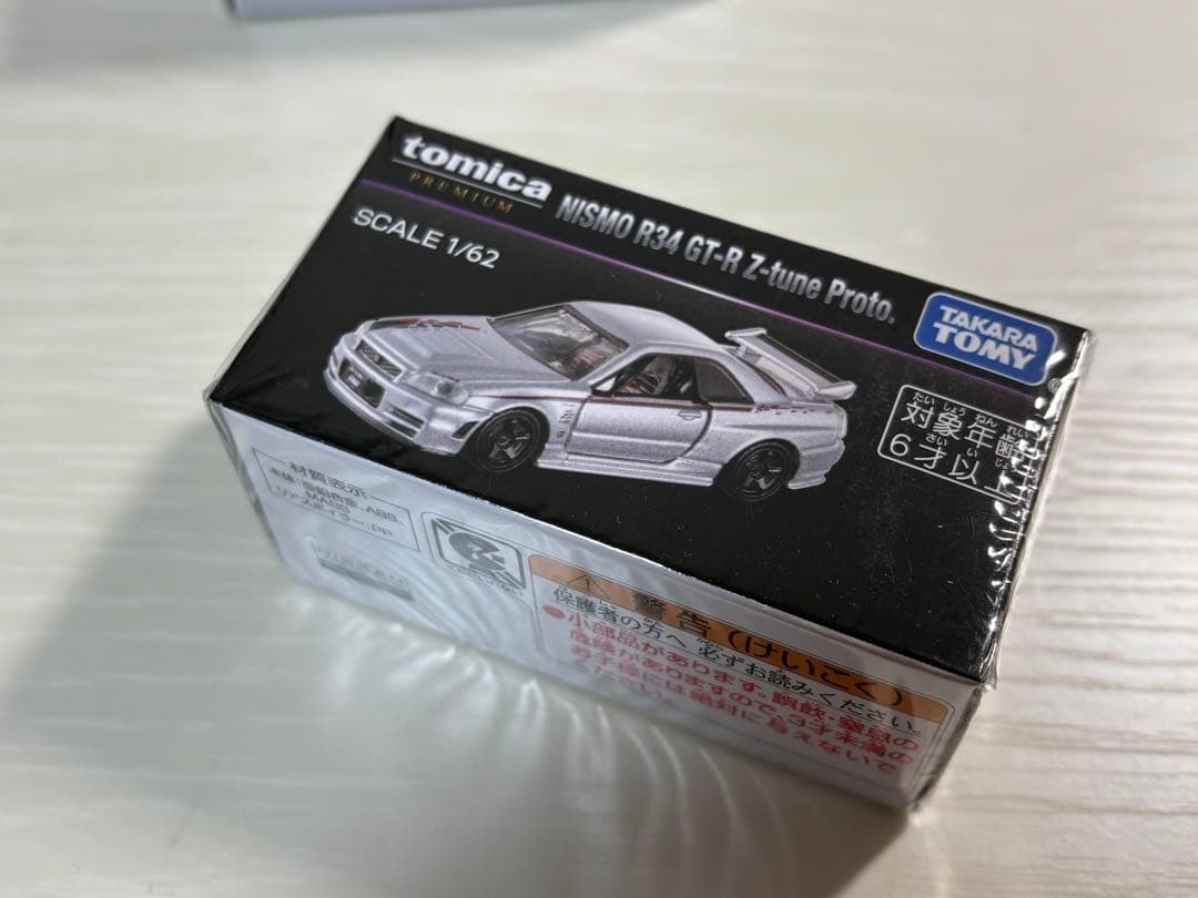 【JMS2025】限定トミカ 4台セット