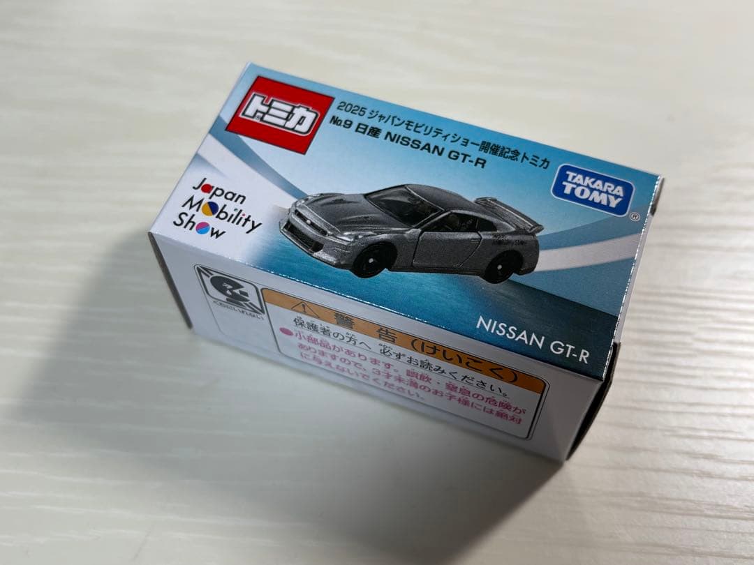 【JMS2025】限定トミカ 4台セット