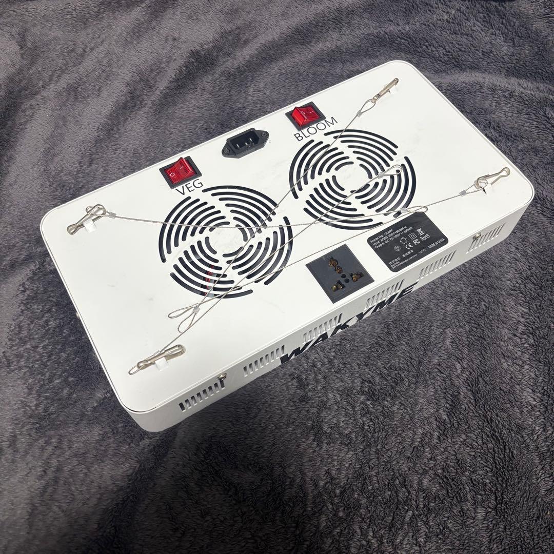 グローライト 1200W