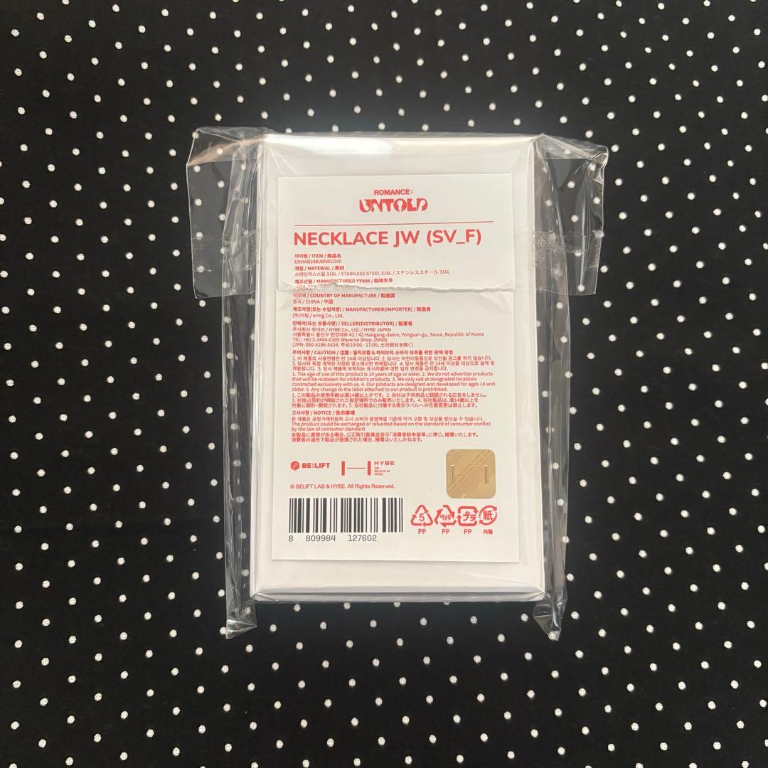 ジョンウォン　リングネックレス・トレカ付き