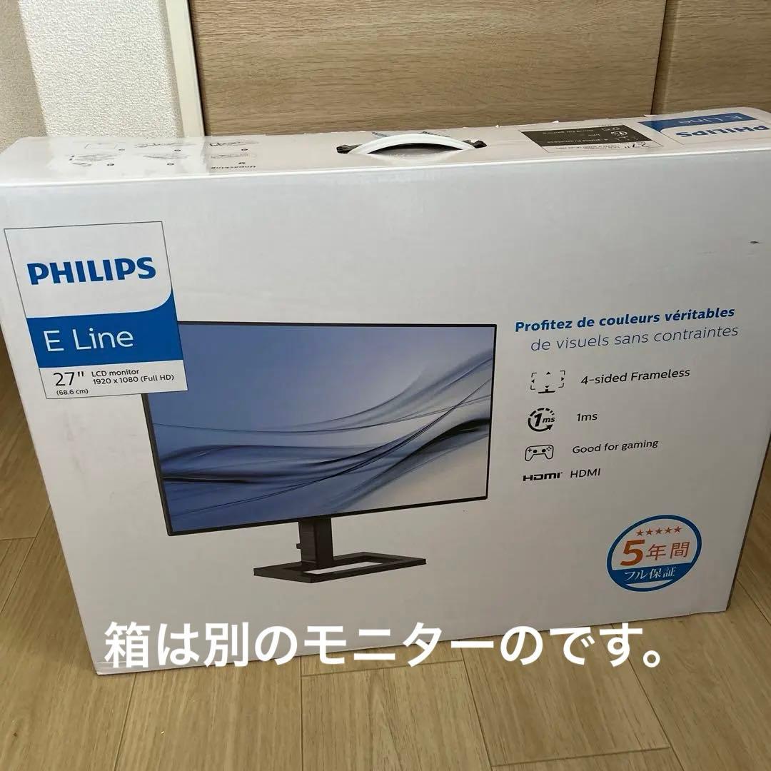 保証期間中 PHILIPS 27inch IPSモニター 271E1D/11