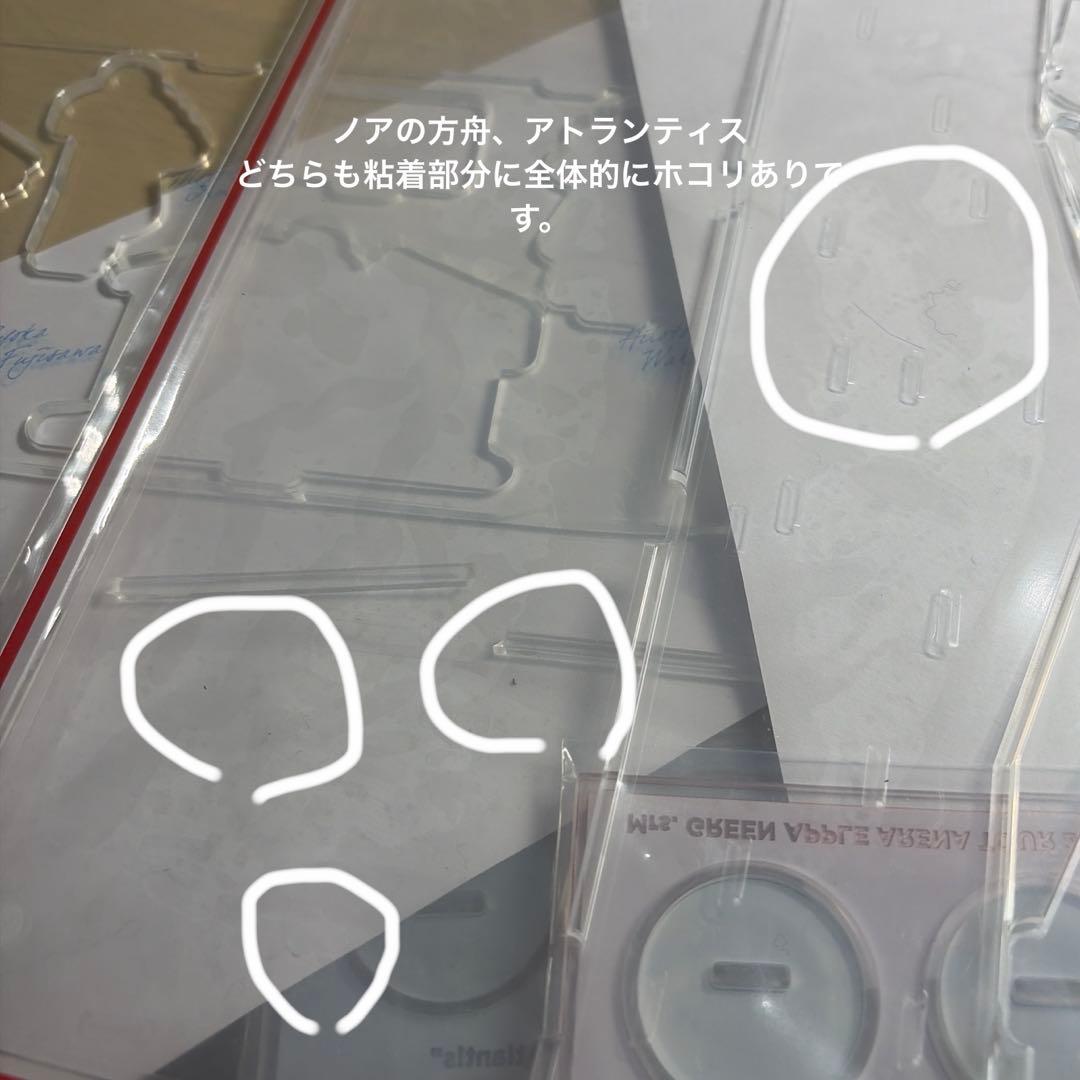 ミセスグリーンアップル ノアの方舟 アトランティス コンプリートBOX グッズ