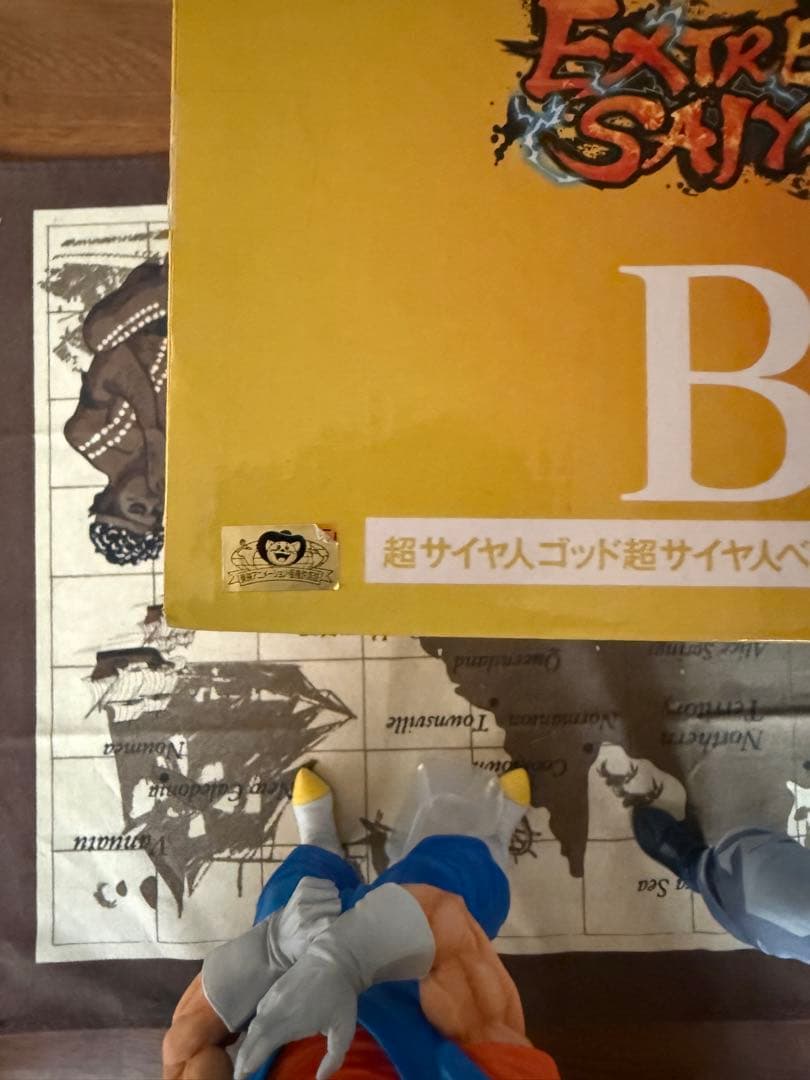 ゴジータ　ベジットセット