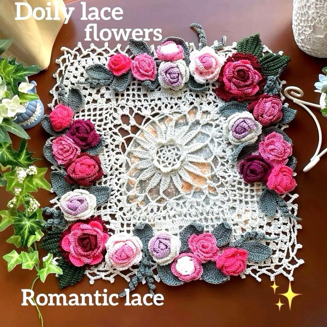 ドイリー1207❤️華麗なローズつる薔薇達のスクエアドイリー✨