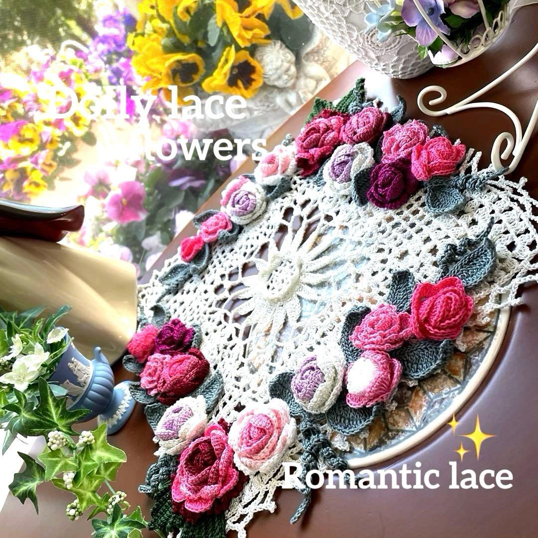 ドイリー1207❤️華麗なローズつる薔薇達のスクエアドイリー✨