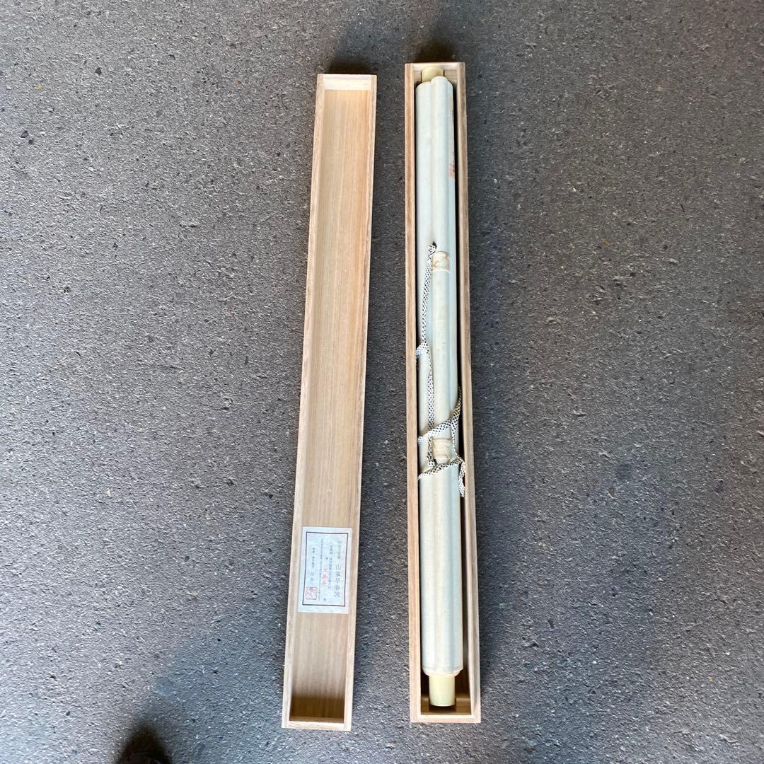 川合玉堂 山家春図 石版画　共箱