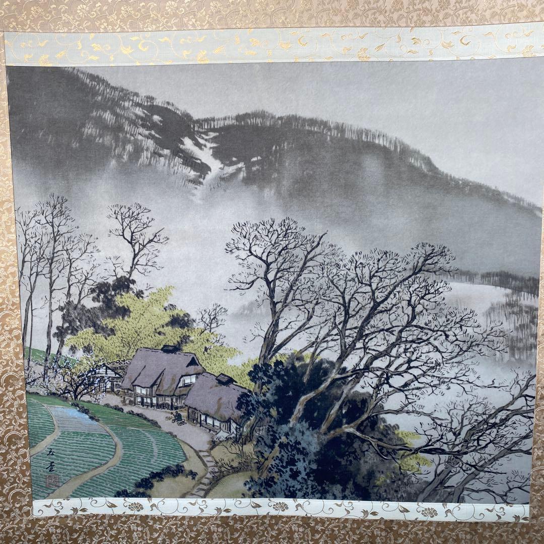 川合玉堂 山家春図 石版画　共箱