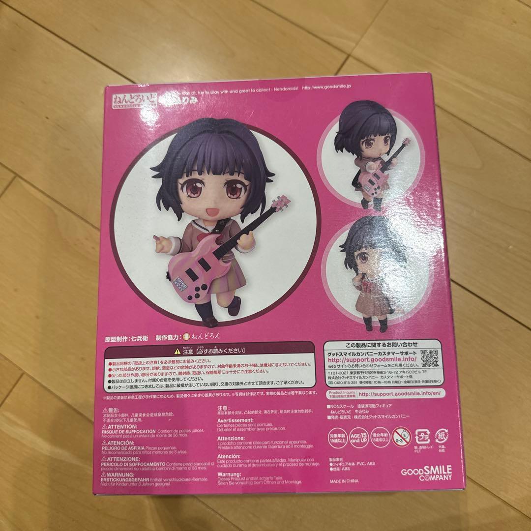 ねんどろいど 牛込りみ 「BanG Dream!」