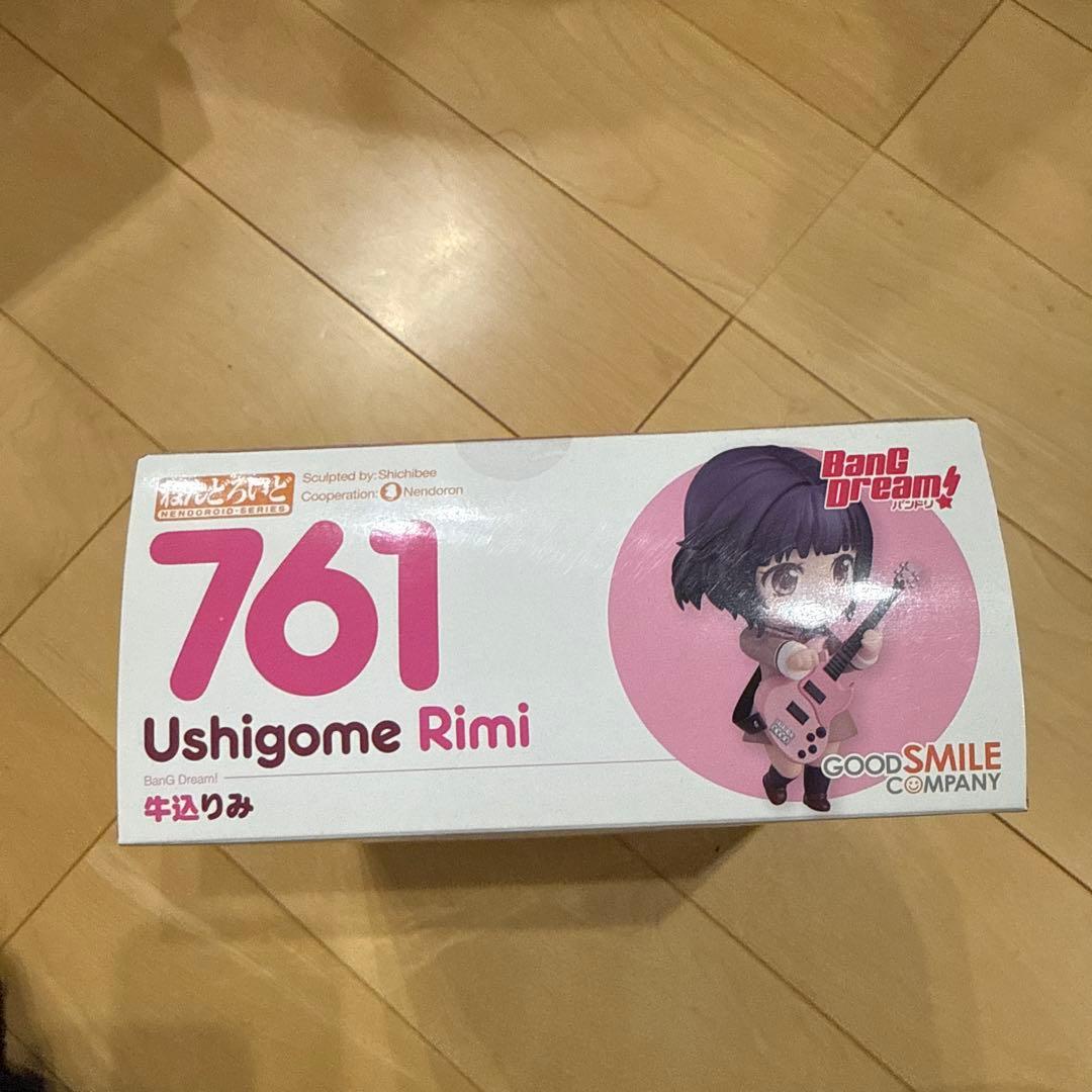 ねんどろいど 牛込りみ 「BanG Dream!」