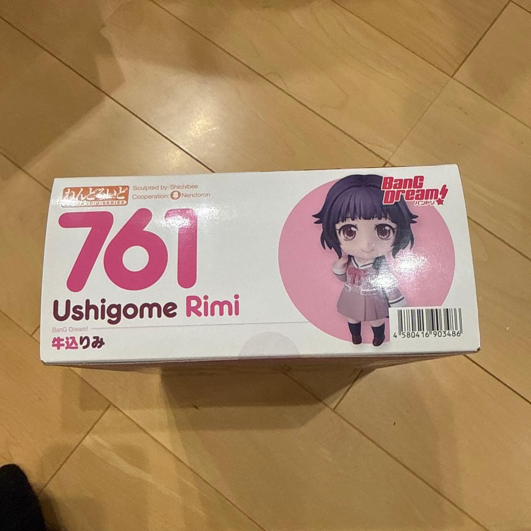 ねんどろいど 牛込りみ 「BanG Dream!」