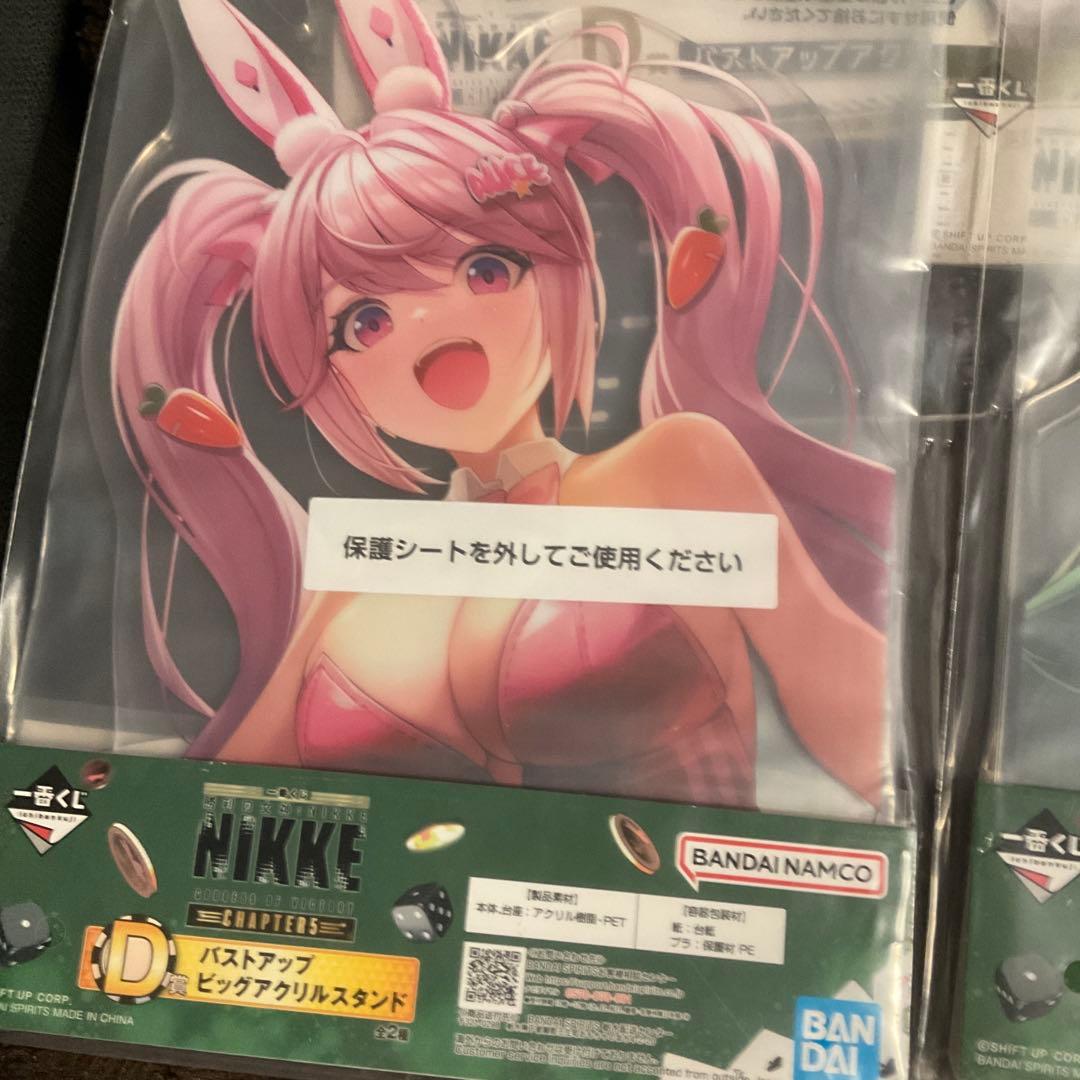 一番くじ 勝利の女神 ニケ バストアップアクリルボード４点セット